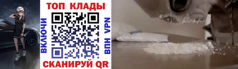Купить наркотик Красавино Alpha-PVP  МЕФ  Конопля  Cocaine 