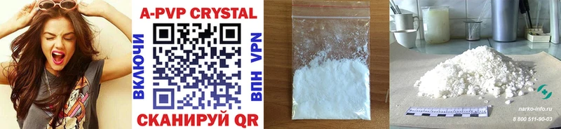 darknet официальный сайт  Красавино  Альфа ПВП крисы CK 