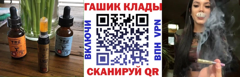 Canna-Cookies конопля omg маркетплейс Красавино