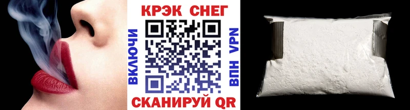 Cocaine 98% Красавино