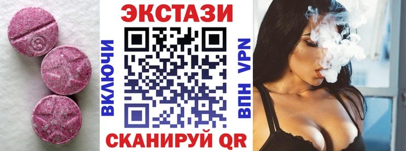 гидра вход  Красавино  Экстази 250 мг 