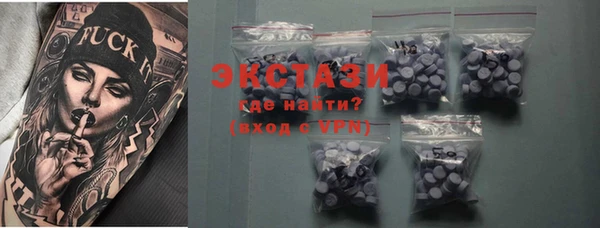 круглые Абдулино