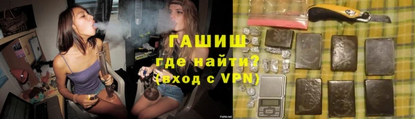 амфетамин Абинск