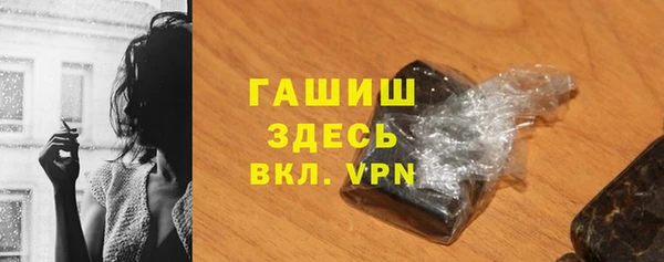 шишки Пересвет