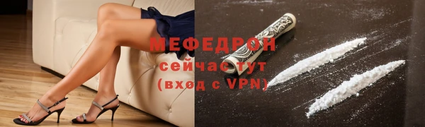 амф Абаза