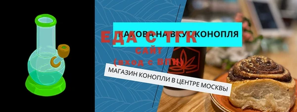 амфетамин Абинск