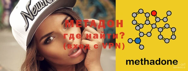 амфетамин Абинск