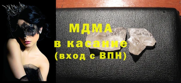 амфетамин Абинск