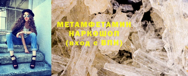 амфетамин Абинск