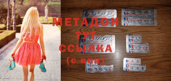 амфетамин Абинск
