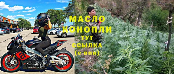 амфетамин Абинск