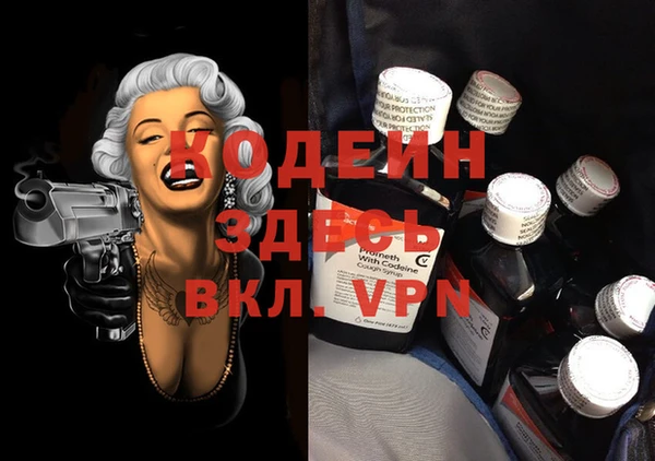 амфетамин Абинск