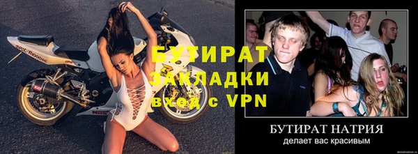 круглые Абдулино