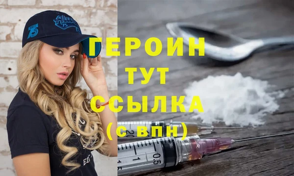 наркотики Пестово