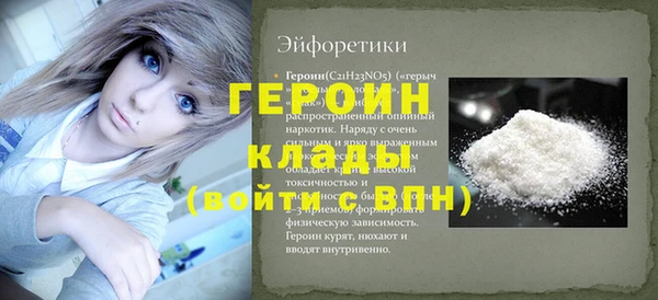 амфетамин Абинск
