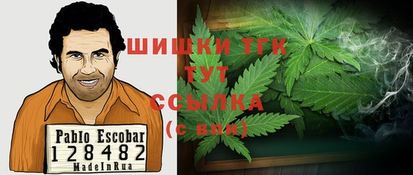 амфетамин Абинск