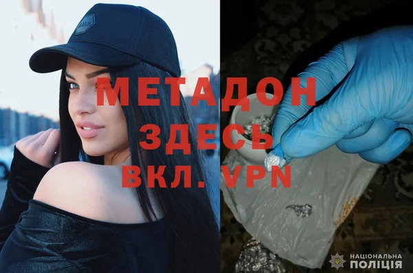 амфетамин Абинск