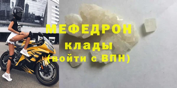 амф Абаза