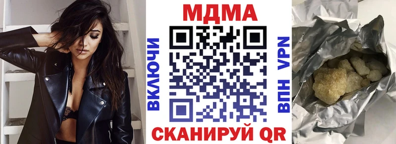 кракен рабочий сайт  Красавино  MDMA Molly 