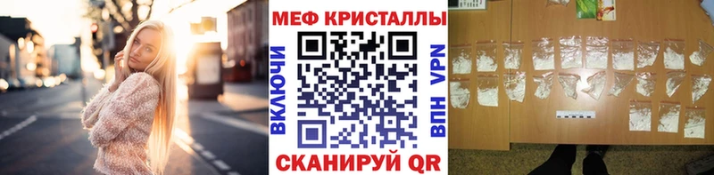 наркота  Красавино  МЕФ VHQ 