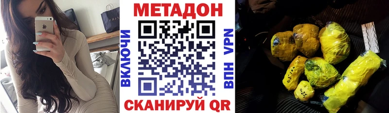 shop телеграм  Красавино  МЕТАДОН кристалл 