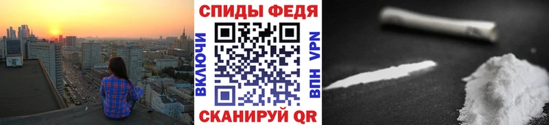 МЕГА ТОР Красавино Первитин Methamphetamine