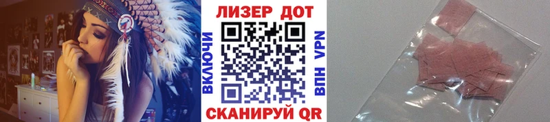 купить наркотик  Красавино  Марки N-bome 1,8мг 